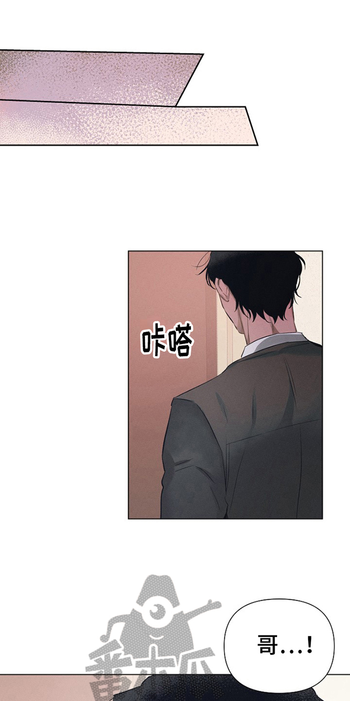 热情的阳光热情漫画,第4章：最喜欢的人：等你下班（完）1图