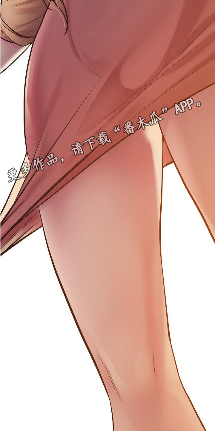 蜡笔家教漫画,第13话1图