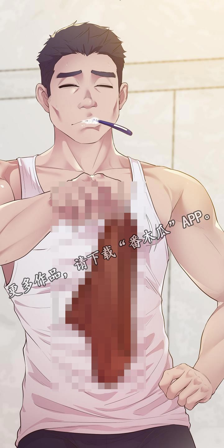 蜡笔家教漫画,第25章：糟糕2图