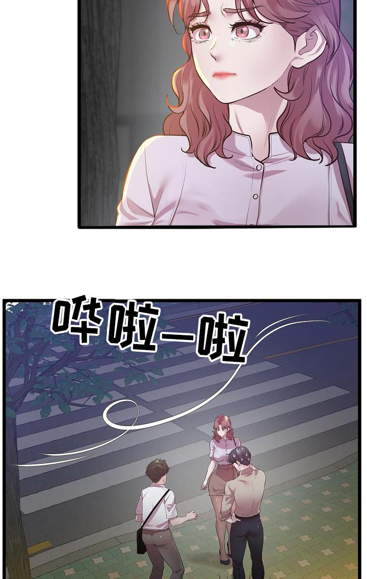 蜡笔家教漫画,第22章：回见1图