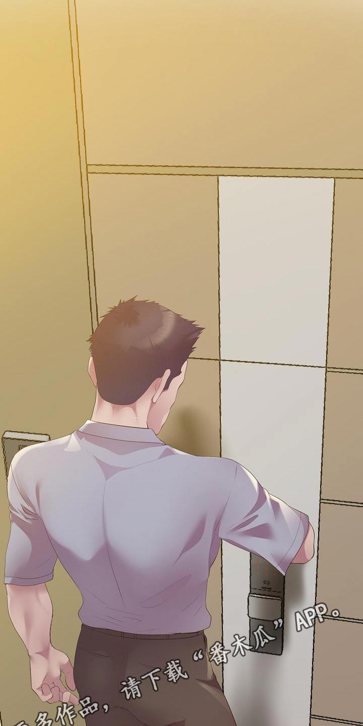 蜡笔家教漫画,第27话2图
