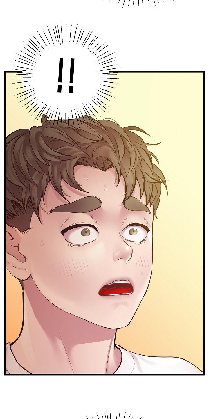 蜡笔家教漫画,第16章： 运动场1图