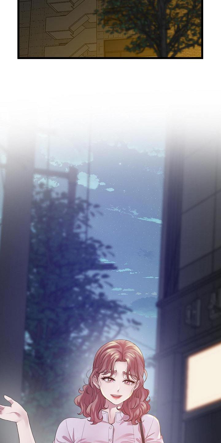 蜡笔家教漫画,第22话2图