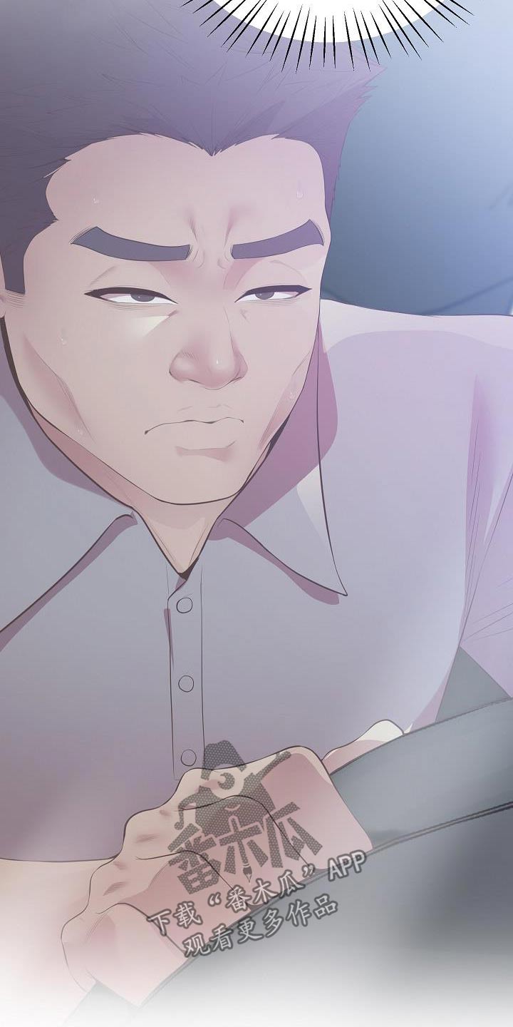 蜡笔家教漫画,第26话1图