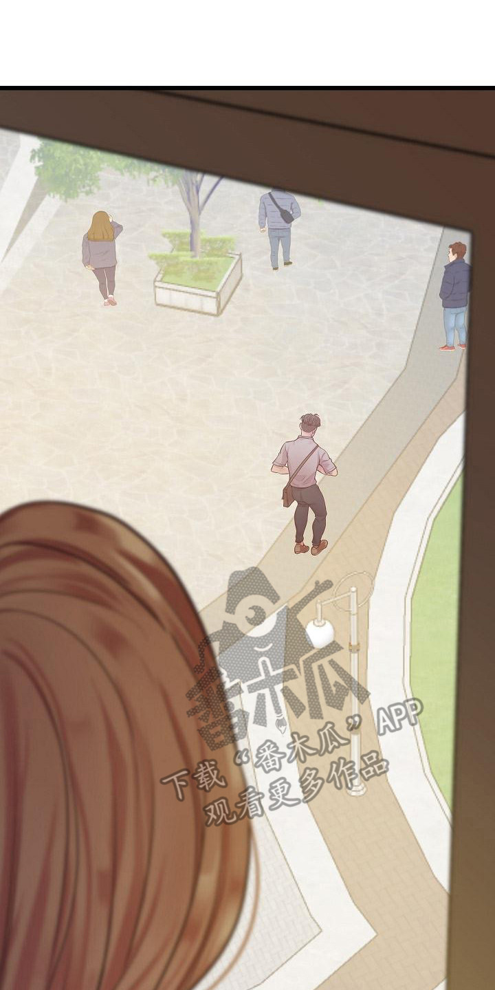 蜡笔家教漫画,第15章：局促1图