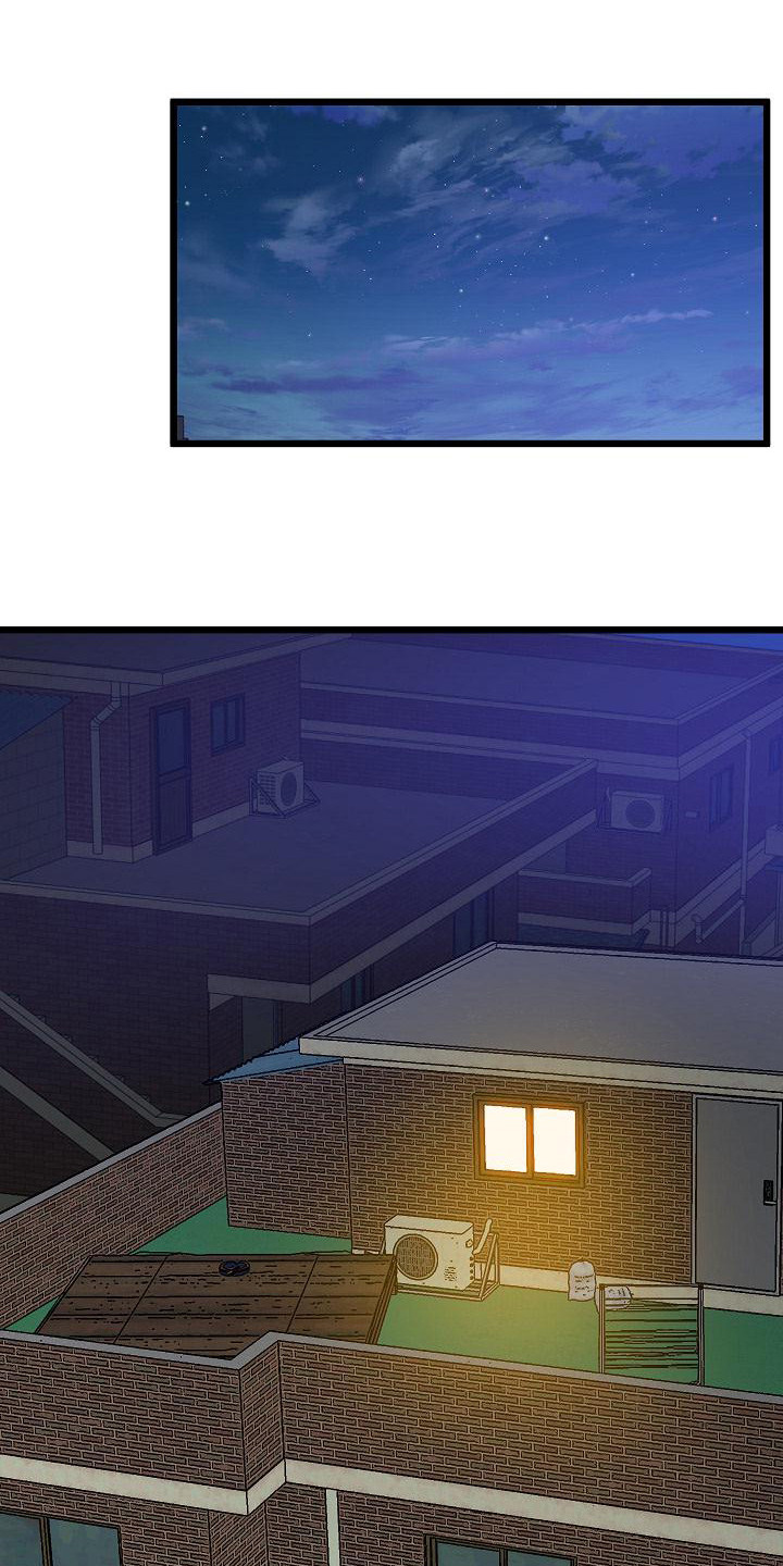 蜡笔家教漫画,第16章： 运动场1图