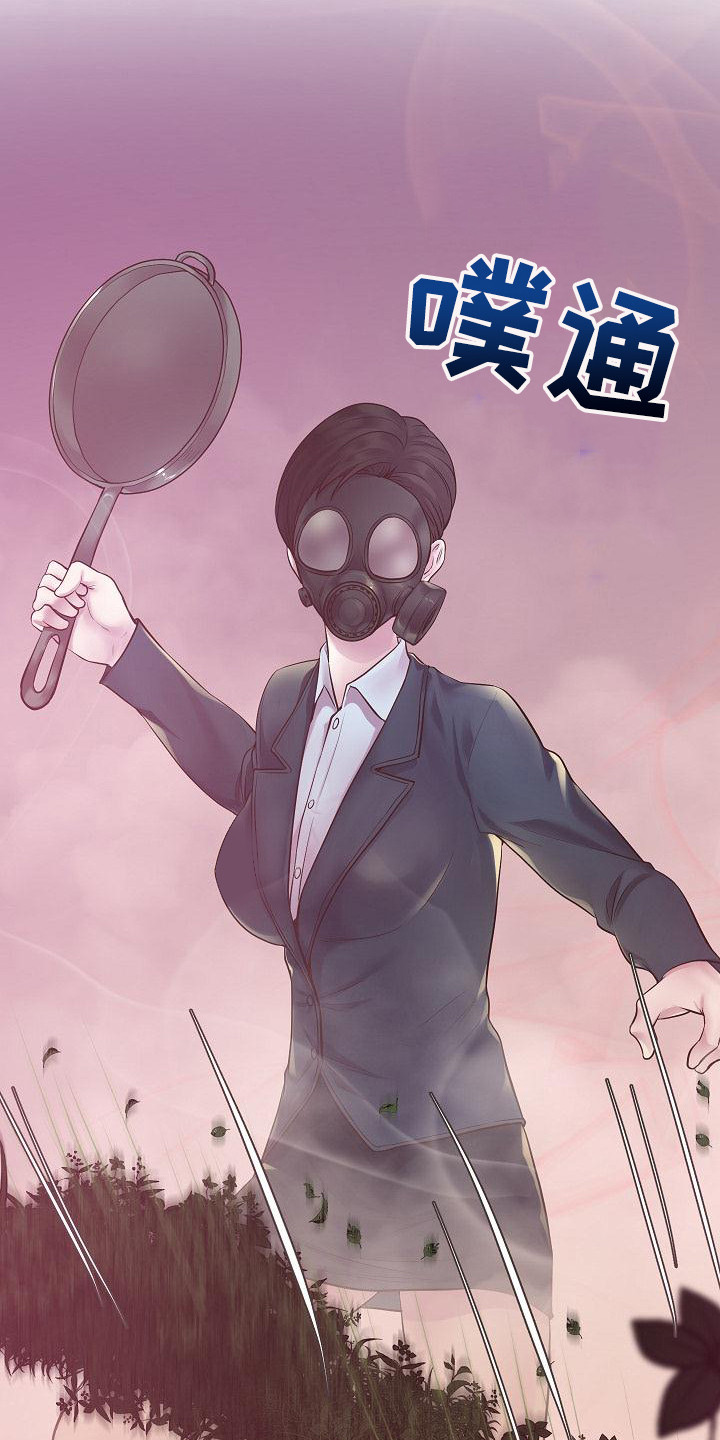 蜡笔家教漫画,第16章： 运动场2图