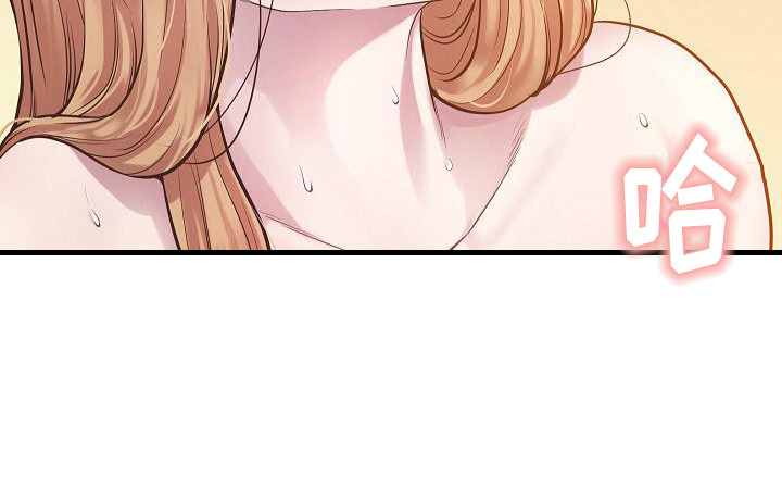 蜡笔家教漫画,第14话1图