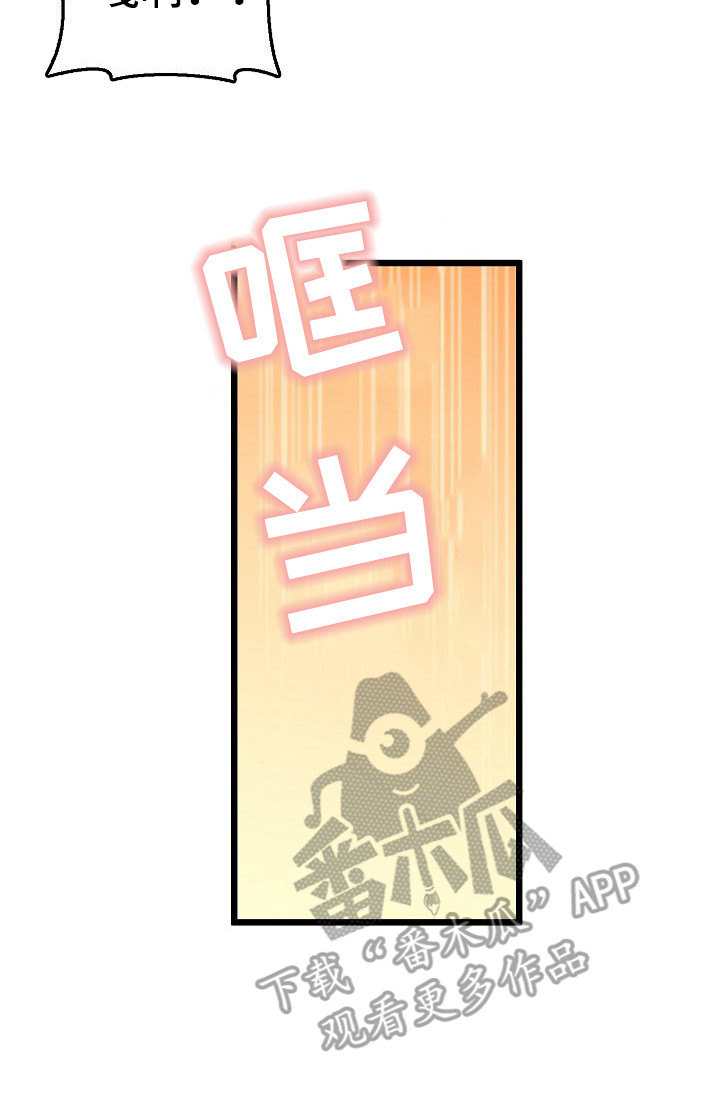 蜡笔家教漫画,第21话2图
