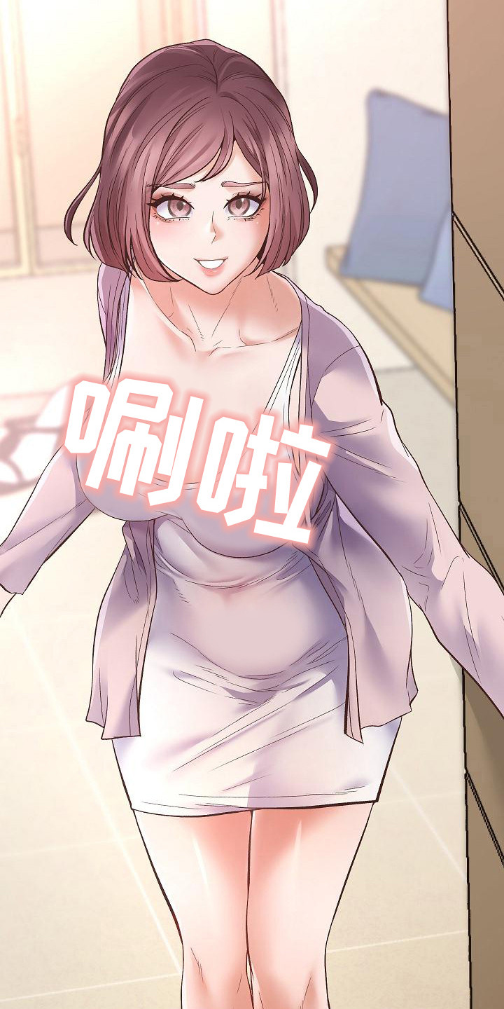 蜡笔家教漫画,第2章：培训1图