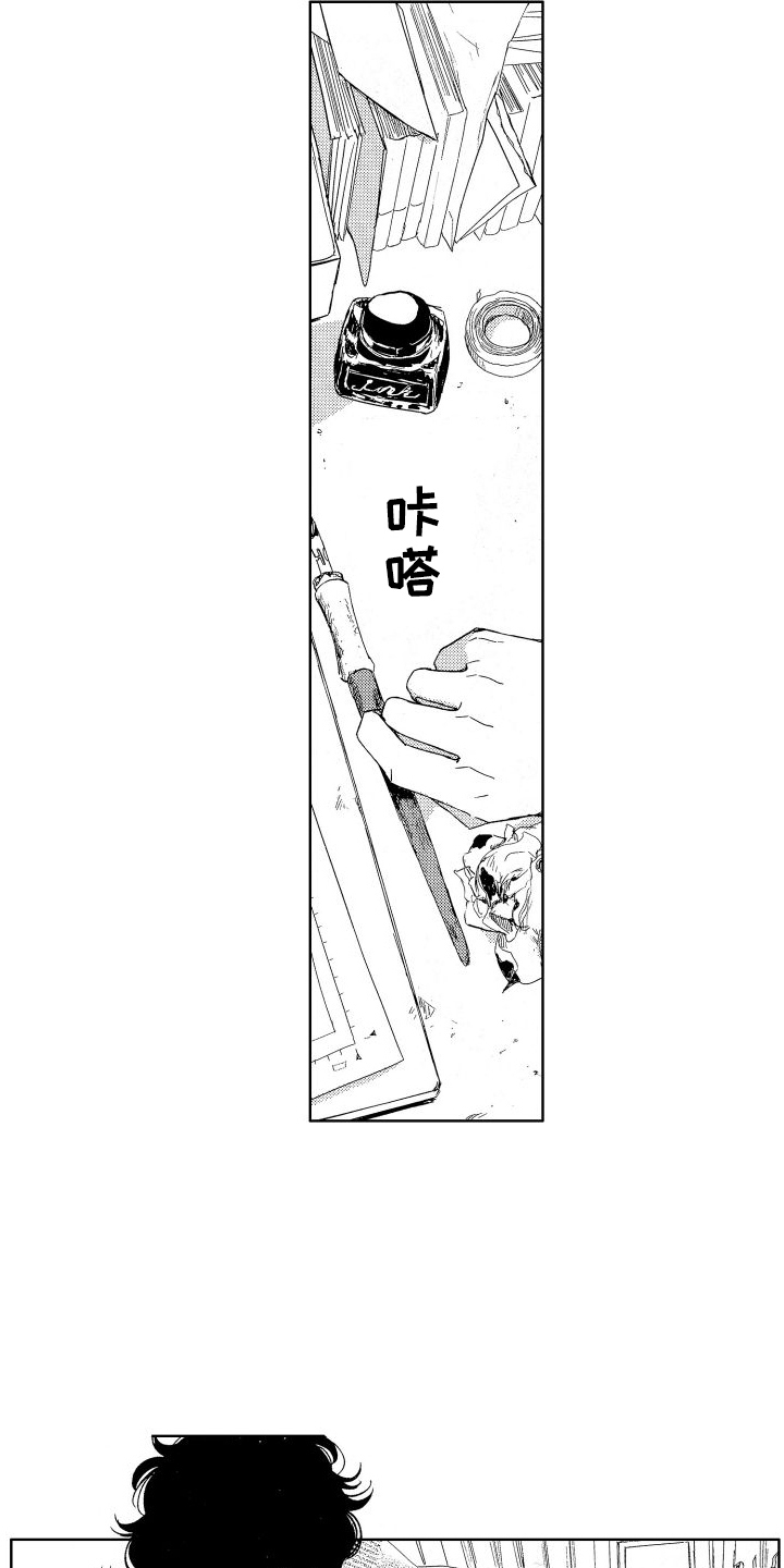 人生时刻在渡劫的句子漫画,第11章：疑惑2图