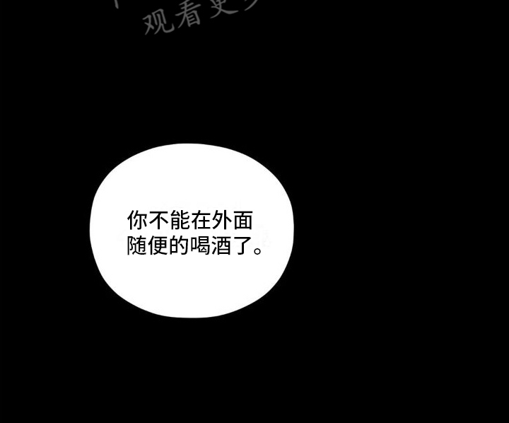 浓情冰淇淋漫画,第11章：攻略成功（完结）1图