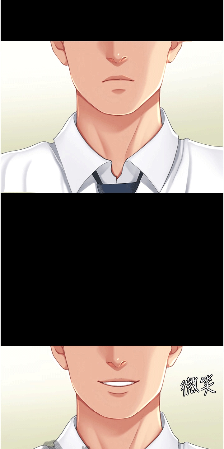 仇怨纷争漫画,第8话2图