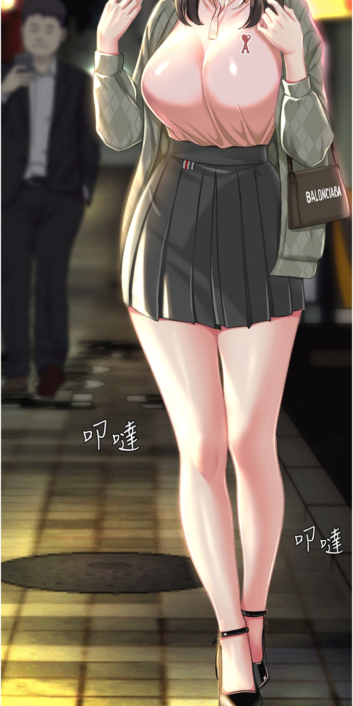 仇怨纷争漫画,第8章：再次见面2图