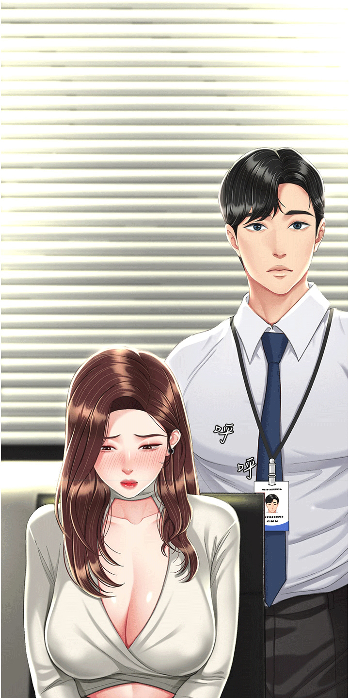 仇怨纷争漫画,第10话1图