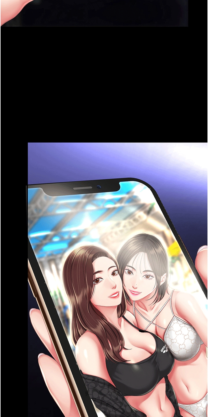 仇怨纷争漫画,第8章：再次见面2图