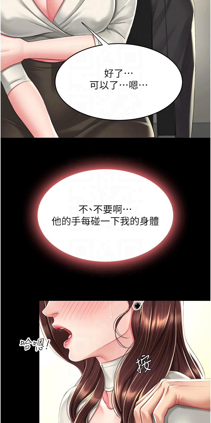 仇怨纷争漫画,第10章：小巷1图