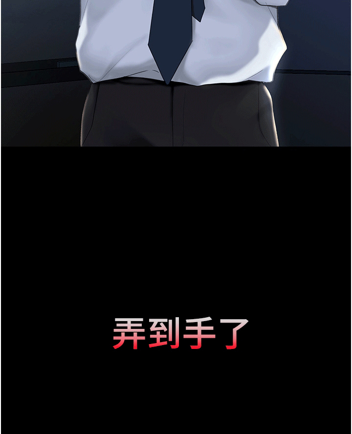 仇怨纷争漫画,第1章：组长1图