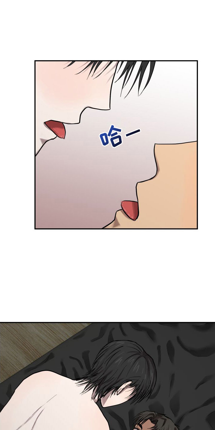 爱上外星人漫画,第10章：喜欢你1图