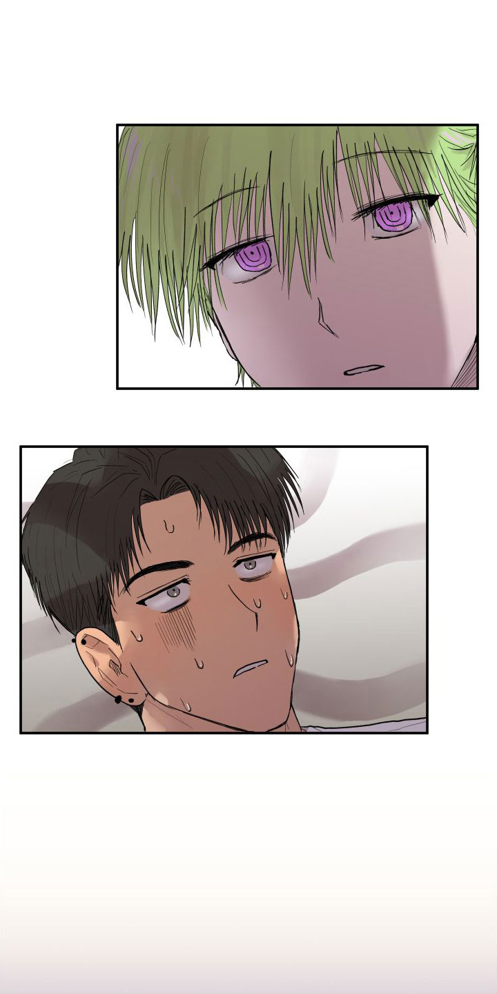 爱上外星人漫画,第2章：外星人2图