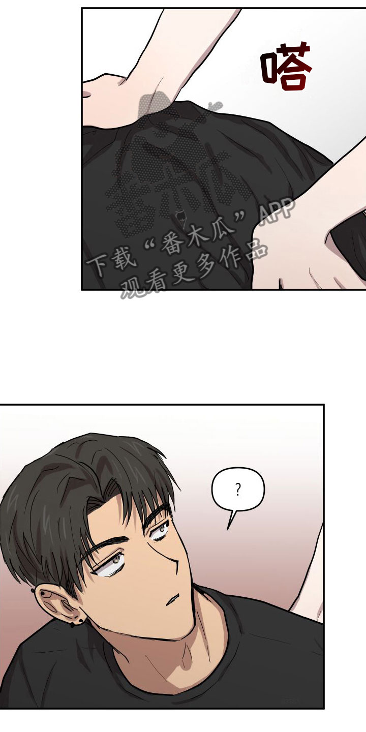 爱上外星人漫画,第6章：下一步1图