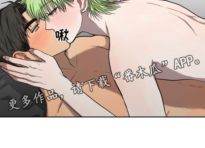 爱上女主播20集漫画,第10章：喜欢你2图
