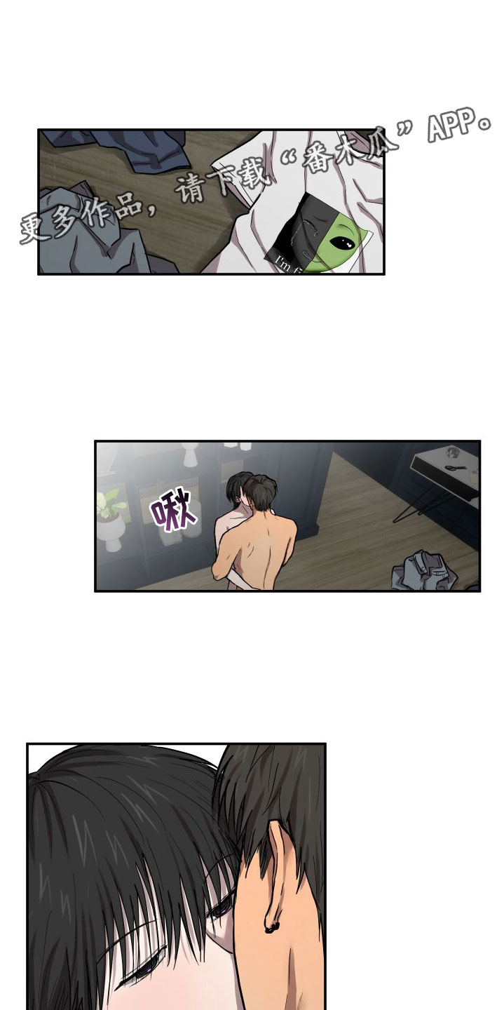 爱上外星人漫画,第10章：喜欢你1图