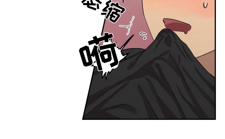 爱上外星人漫画,第5话2图