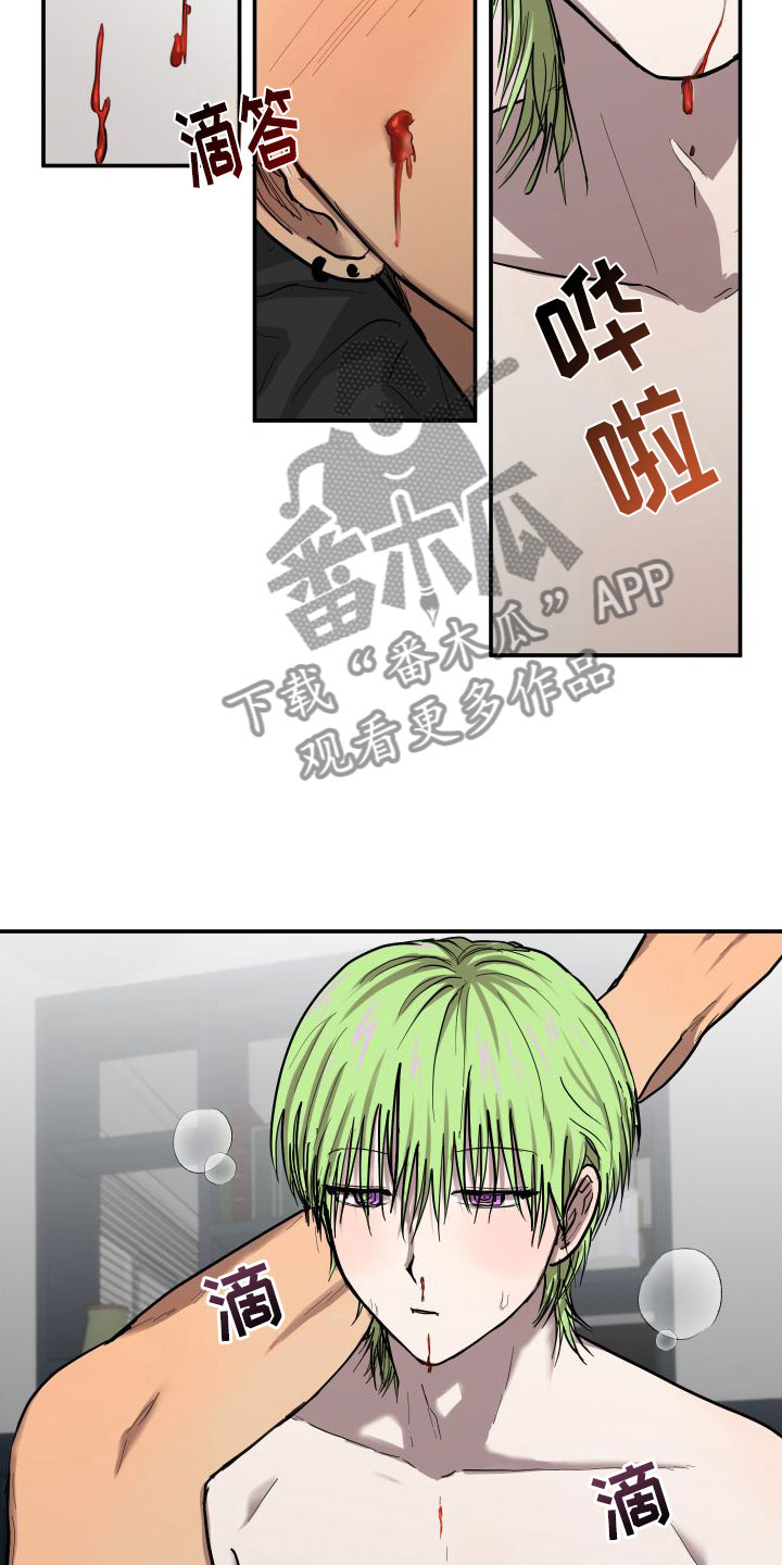 爱上外星人漫画,第12话1图