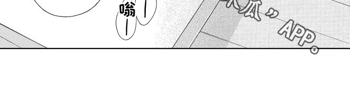 我们的故事英文翻译漫画,第7话1图