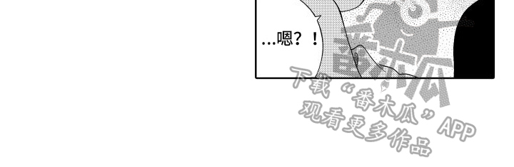 我们的故事 新加坡漫画,第15章：住宿1图