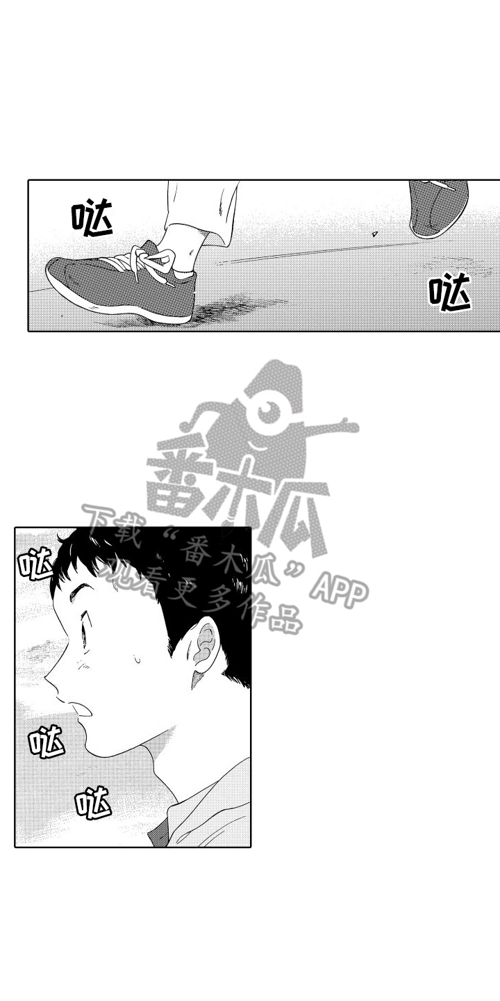 我们的故事作文600字初中漫画,第8话1图