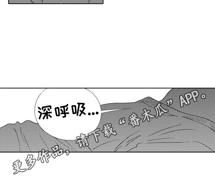 我们的故事随着分手逐渐走到了末尾歌词漫画,第10话2图