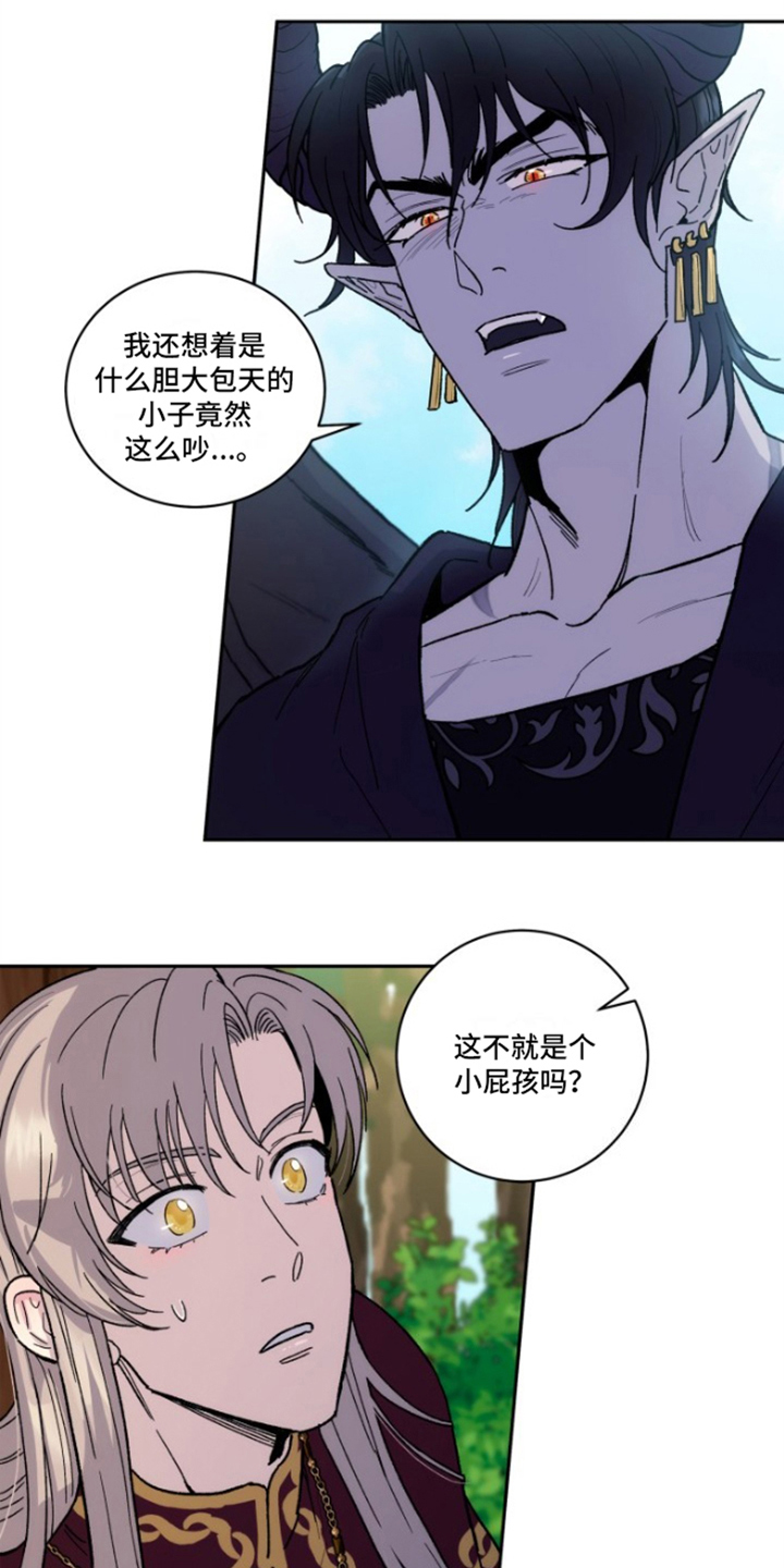 丢弃神力的方法漫画,第2话1图
