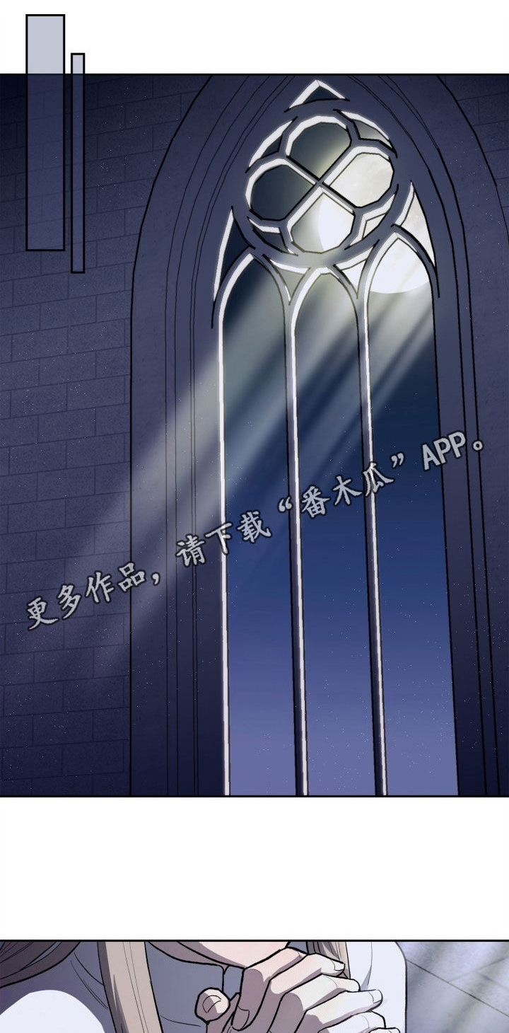丢弃神力的方法漫画,第12章：来的正好1图