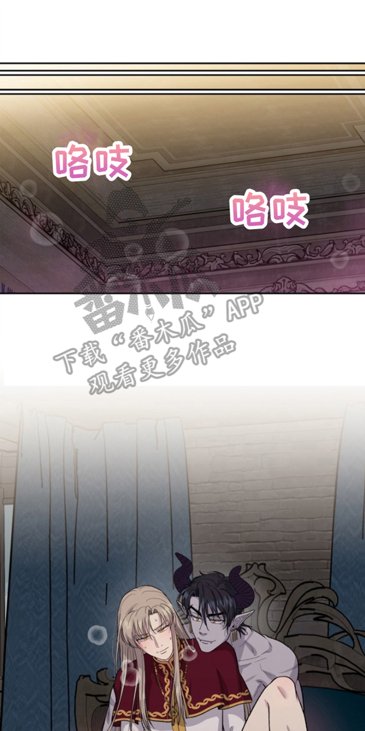 丢弃神力的方法漫画,第9章：很开心1图