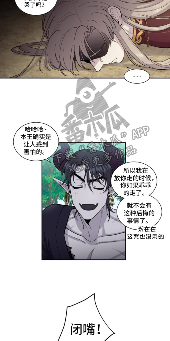 丢弃神力的方法漫画,第4话1图