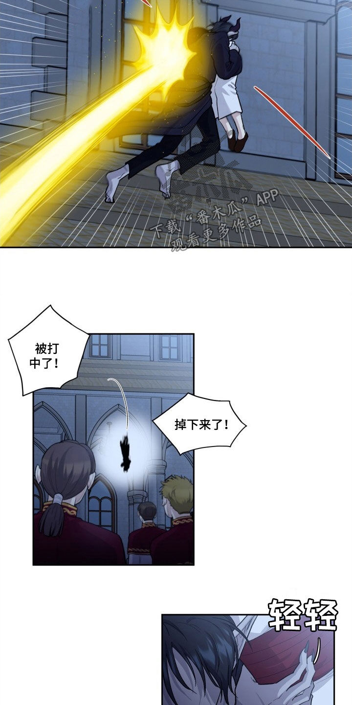 丢弃神力的方法漫画,第14话1图