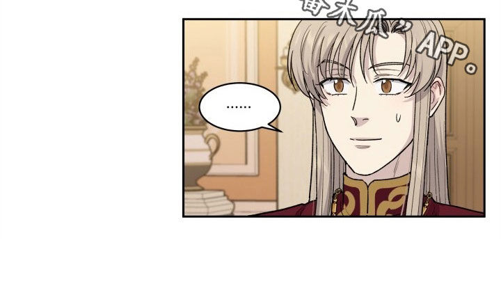 丢弃神力的方法漫画,第10章：不会放过1图