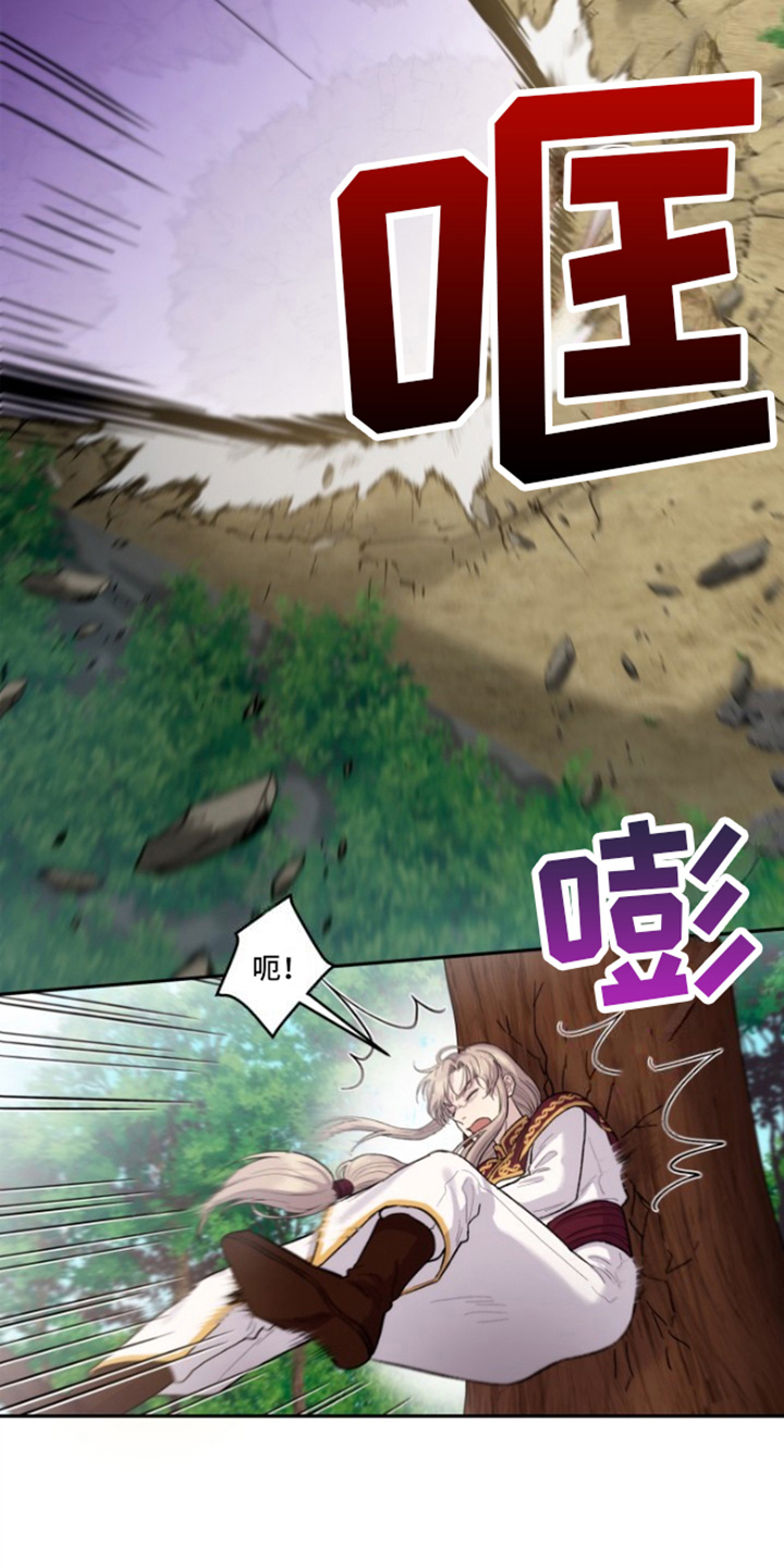 丢弃神力的方法漫画,第2话2图