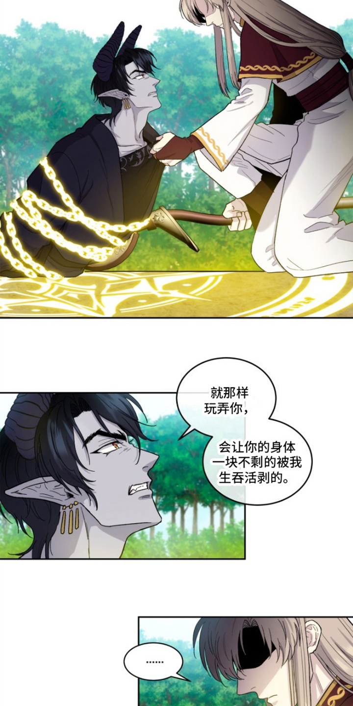 丢弃神力的方法漫画,第3话1图