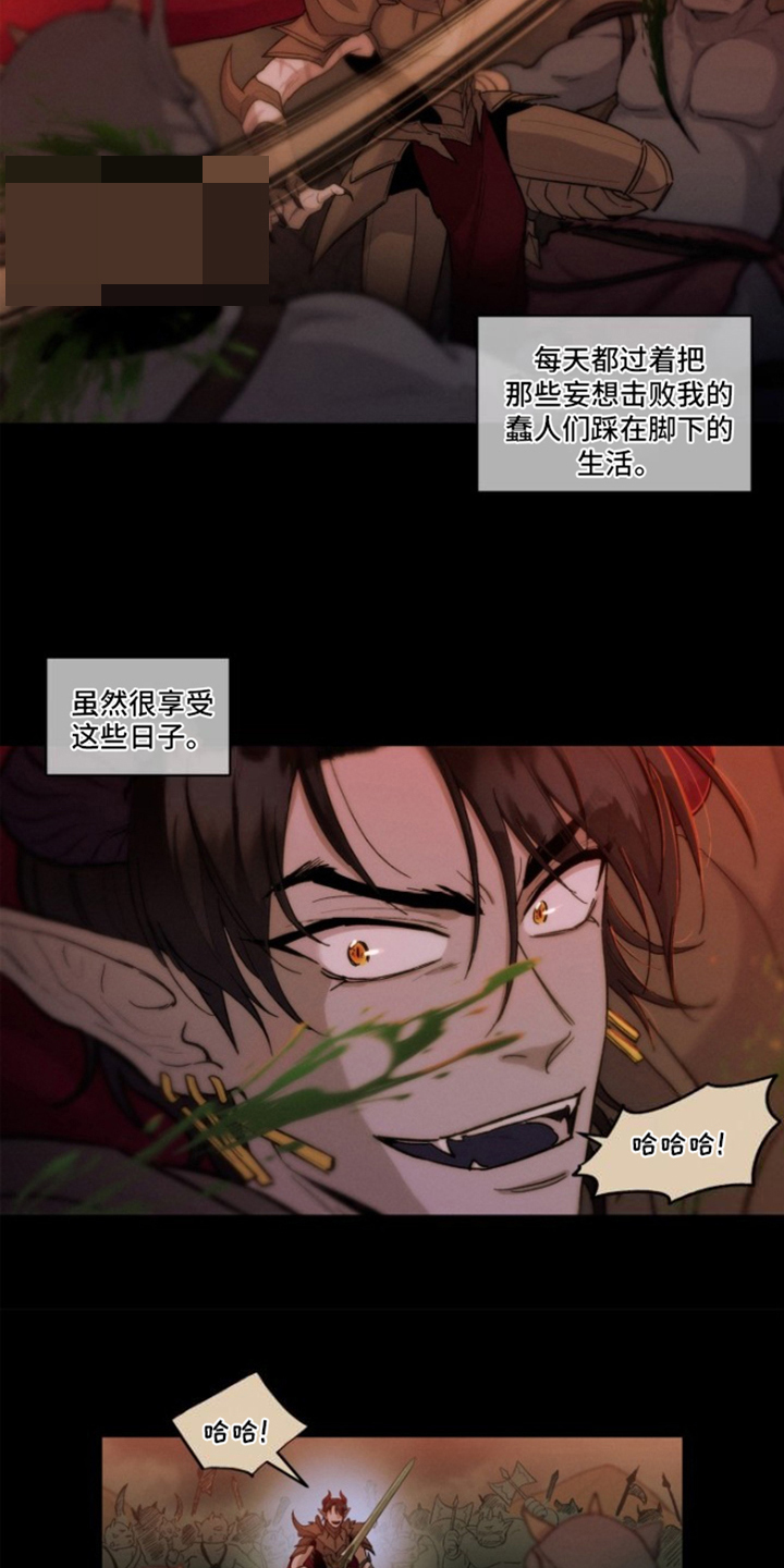 丢弃神力的方法漫画,第1话1图