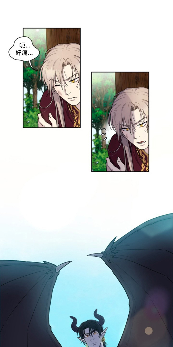 丢弃神力的方法漫画,第2章：不能放过1图