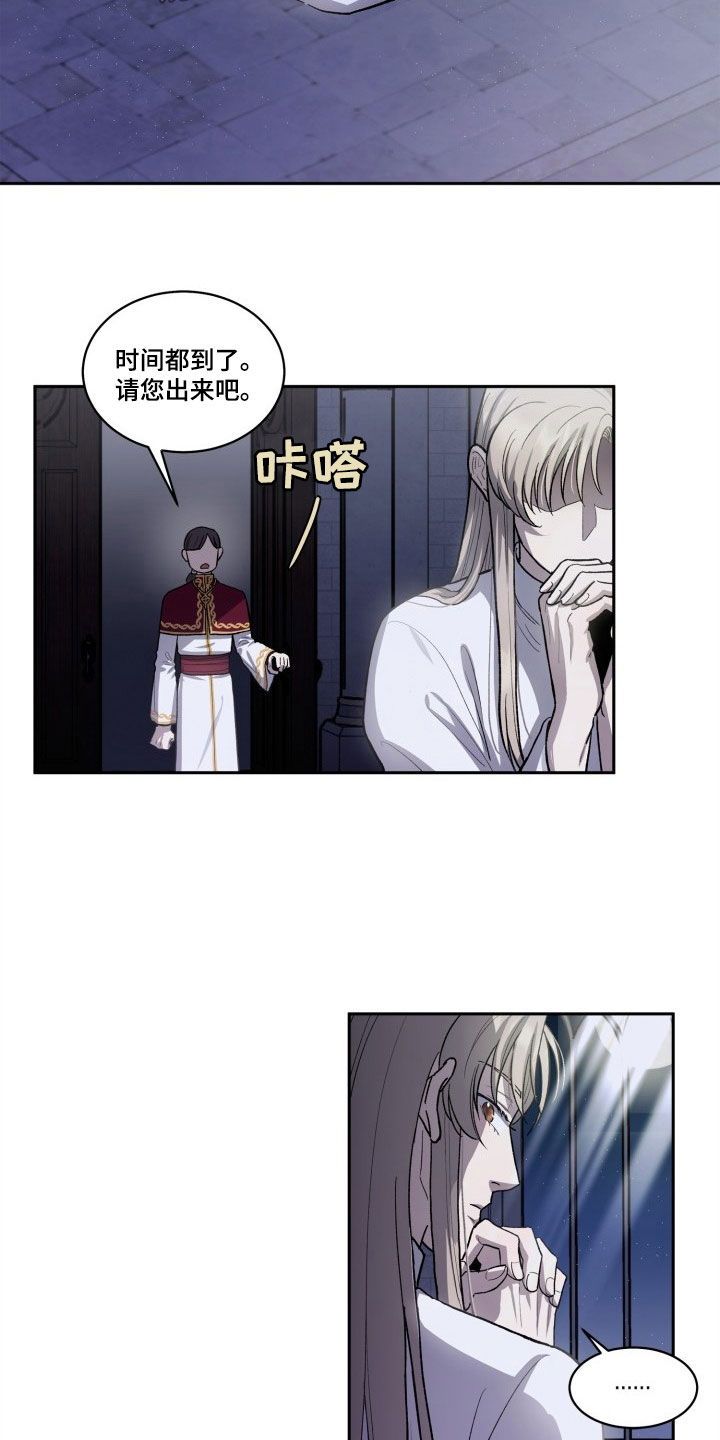 丢弃神力的方法漫画,第12话1图