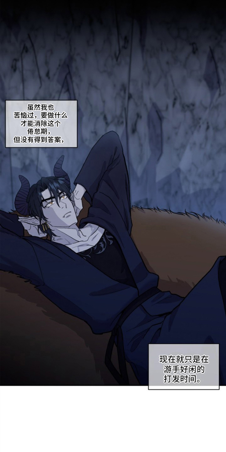 丢弃神力的方法漫画,第1章：隐居2图