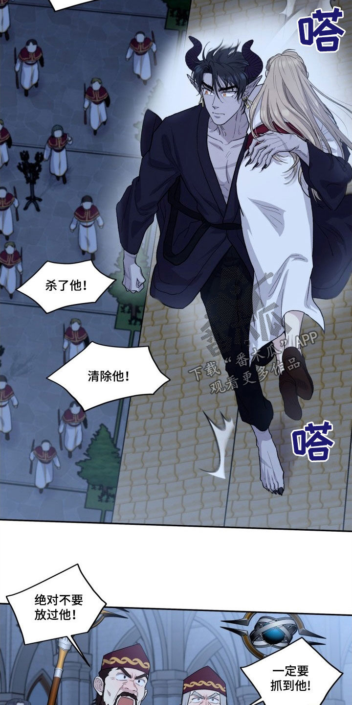 丢弃神力的方法漫画,第14话2图