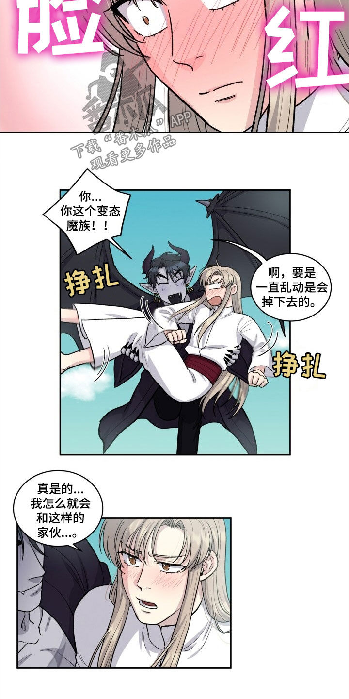 丢弃神力的方法漫画,第15话2图
