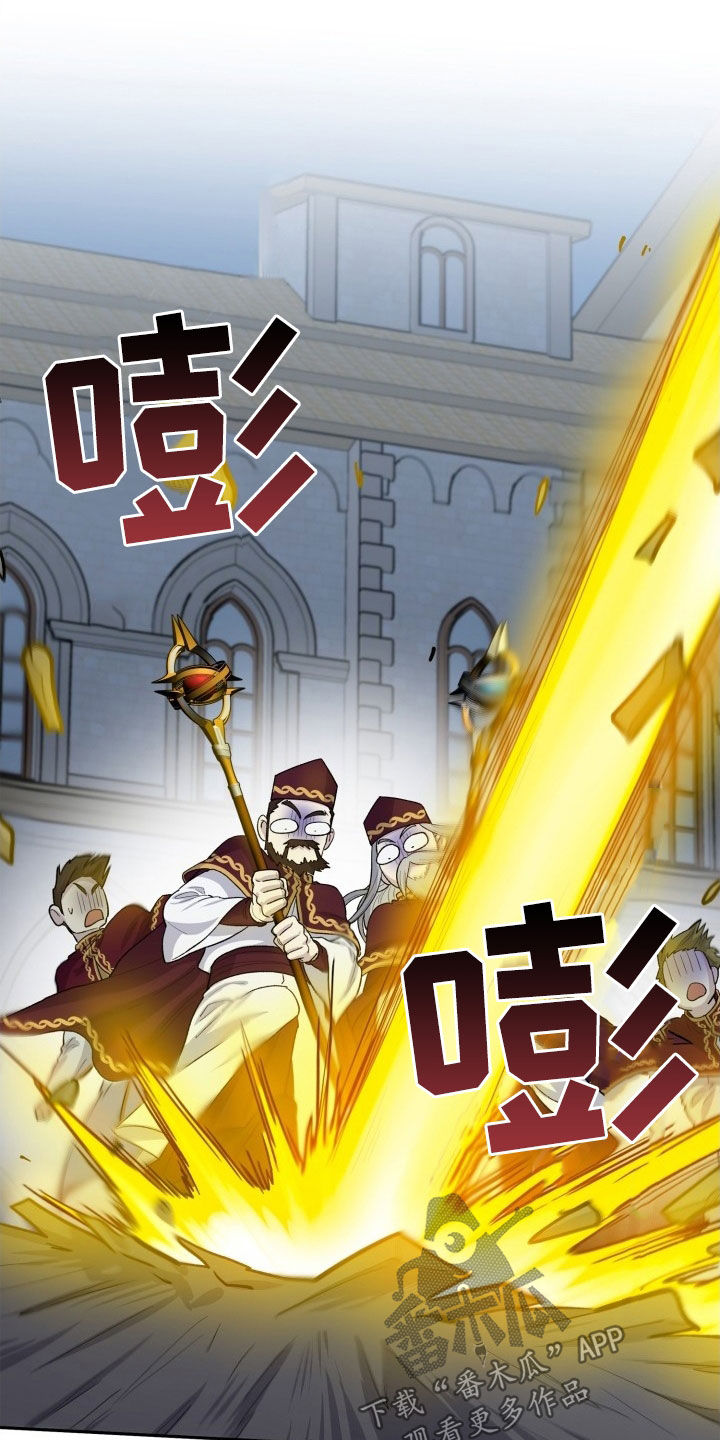 丢弃神力的方法漫画,第15话1图