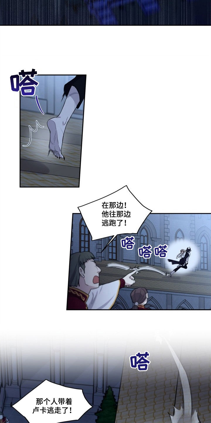 丢弃神力的方法漫画,第14话1图