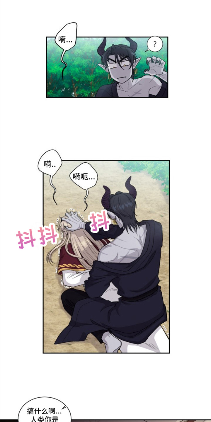 丢弃神力的方法漫画,第4话2图